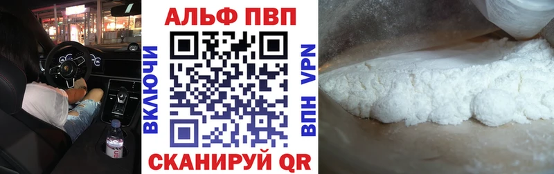 APVP СК Тамбов