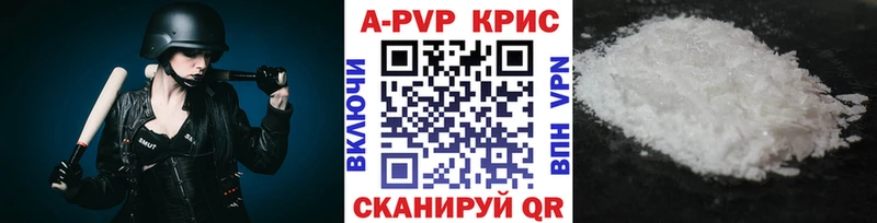 A-PVP крисы CK  Тамбов 