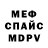МЕТАДОН мёд Legion _016_