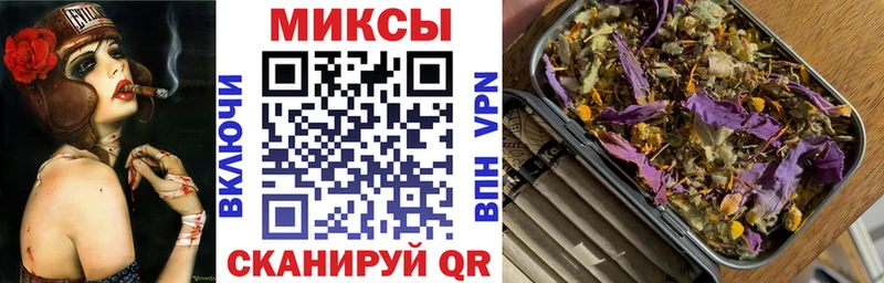 БУТИРАТ вода  МЕГА ONION  Тамбов 