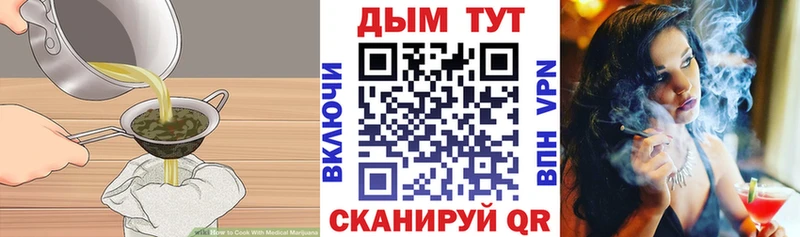 Canna-Cookies конопля Тамбов
