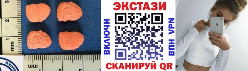 ЭКСТАЗИ XTC  Тамбов 