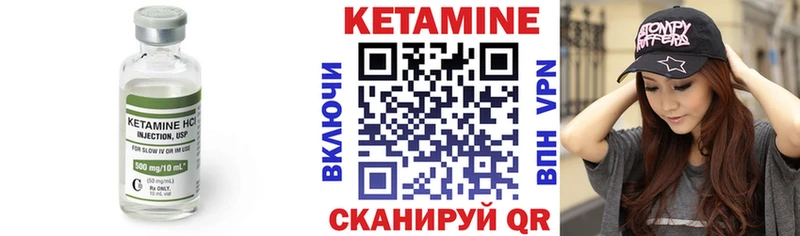 Кетамин VHQ  как найти наркотики  Тамбов 