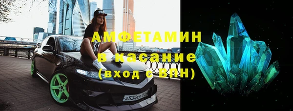 герыч Верхний Тагил