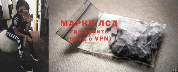герыч Верхний Тагил
