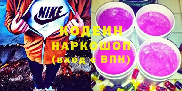 герыч Верхний Тагил