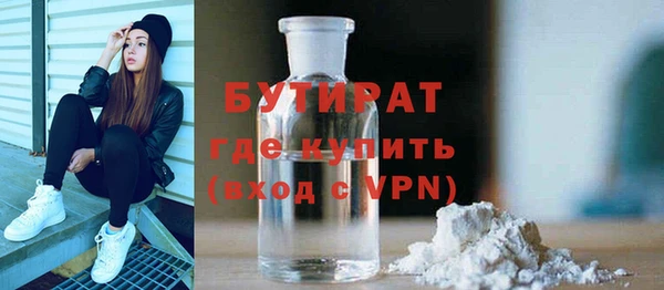 гидра Верхнеуральск