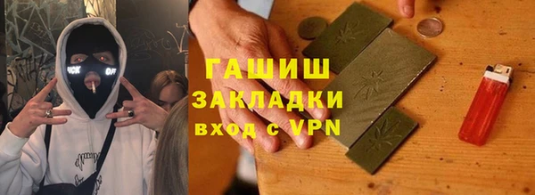 герыч Верхний Тагил