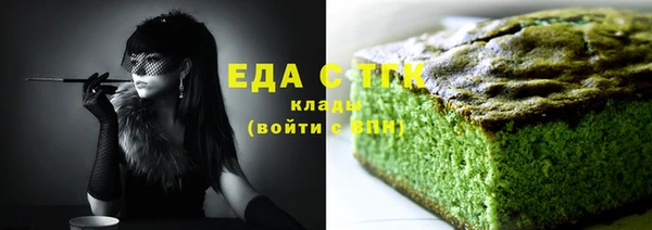 герыч Верхний Тагил