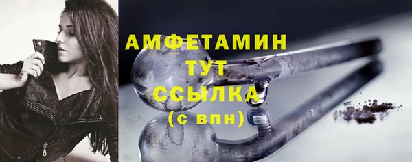 герыч Верхний Тагил