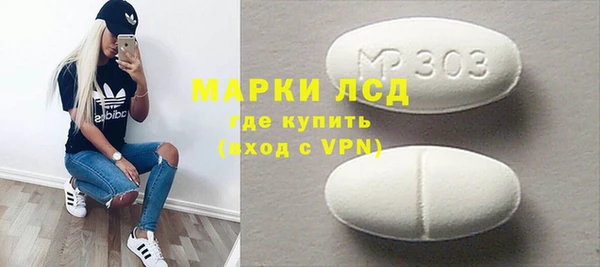 герыч Верхний Тагил