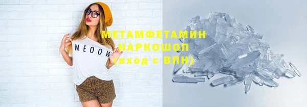гидра Верхнеуральск