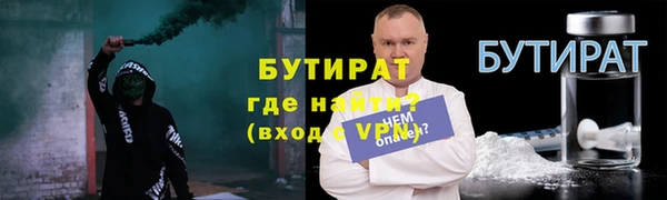 mix Верея