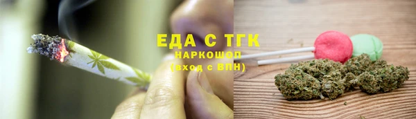 гидра Верхнеуральск