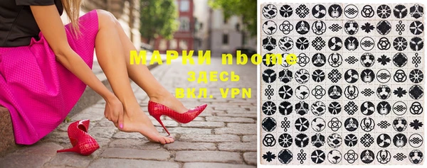 mix Верея