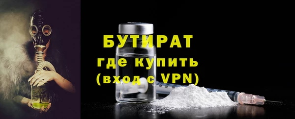 гидра Верхнеуральск