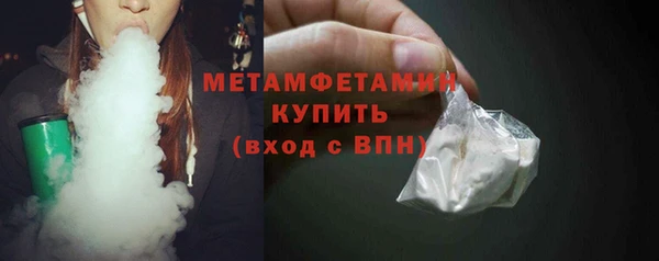 герыч Верхний Тагил