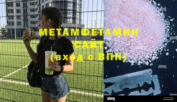 герыч Верхний Тагил