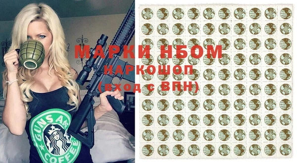 гидра Верхнеуральск