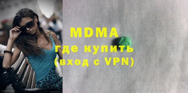 герыч Верхний Тагил