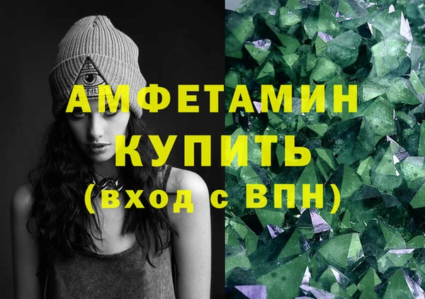 герыч Верхний Тагил