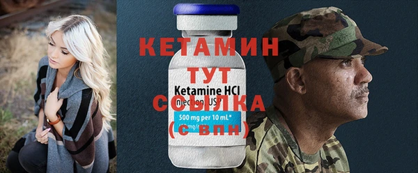гидра Верхнеуральск