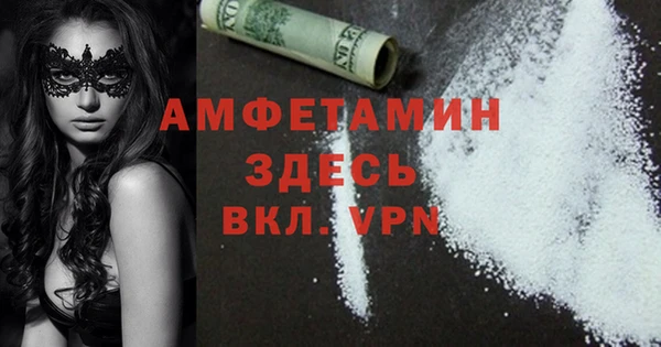 герыч Верхний Тагил