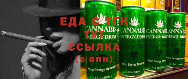 гидра Верхнеуральск