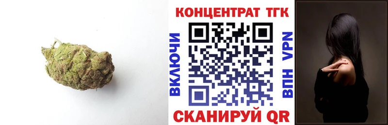 ТГК гашишное масло  где найти   Тамбов 